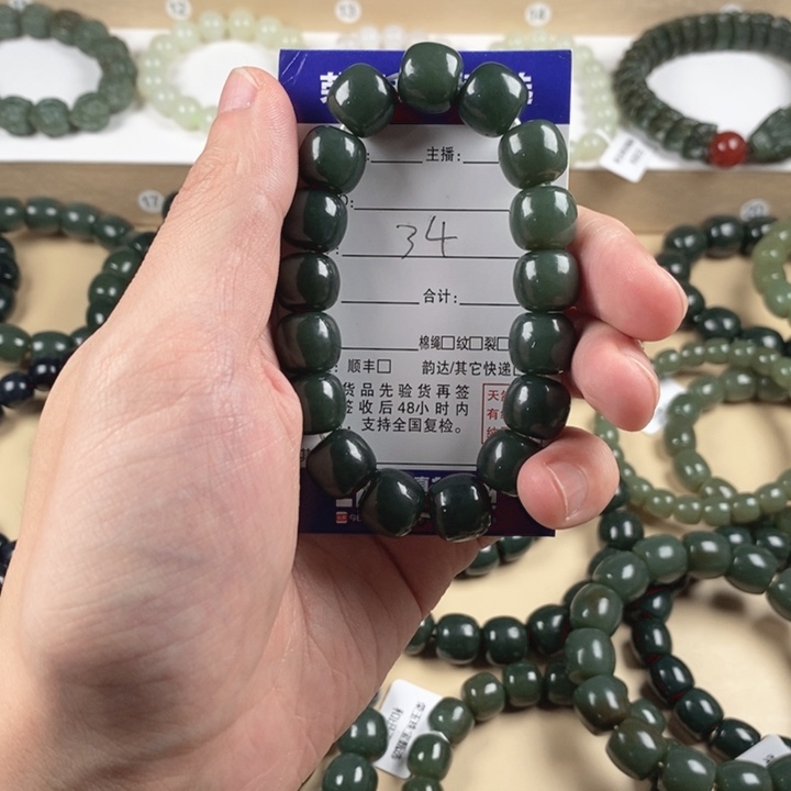 不***器和田玉未镶嵌手链