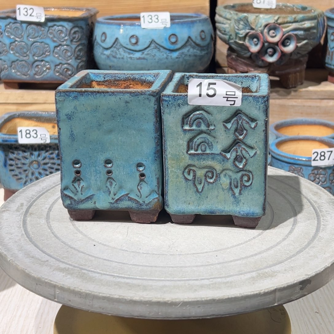 尚雅陶坊多肉花盆，内口径6.5×6微瑕