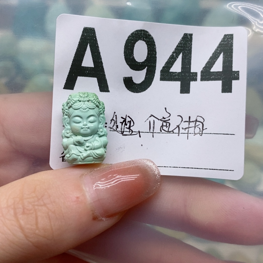 绿松石绿松石配饰定制未镶嵌