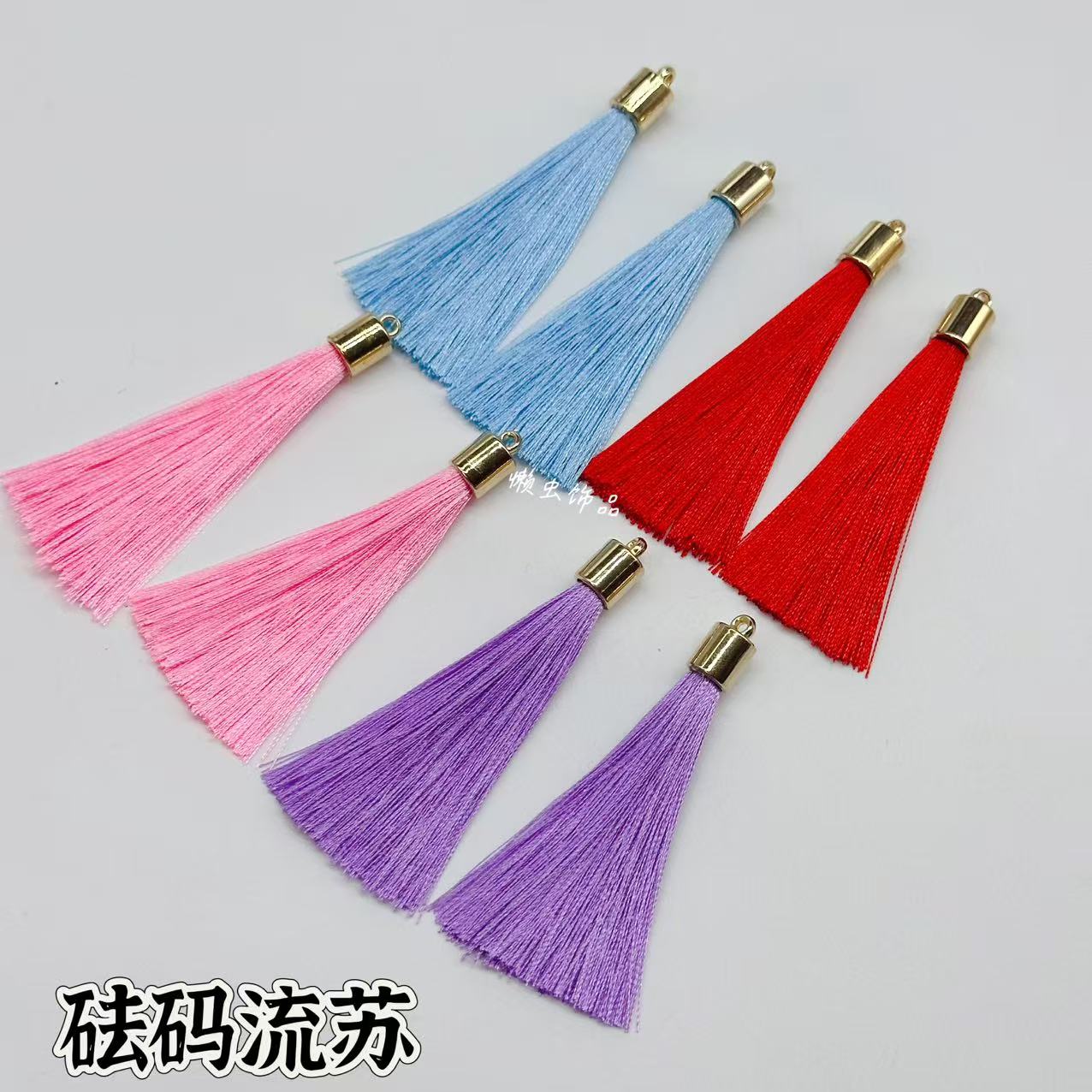  懒虫饰品   发饰流苏 砝码流苏 DIY材料配件