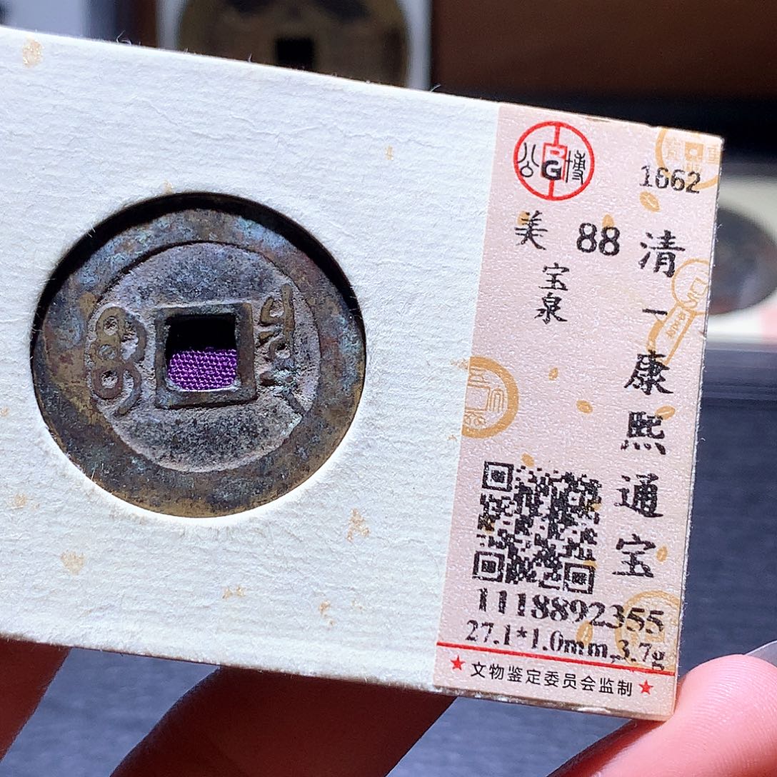 铜15 发财发财发财发财
