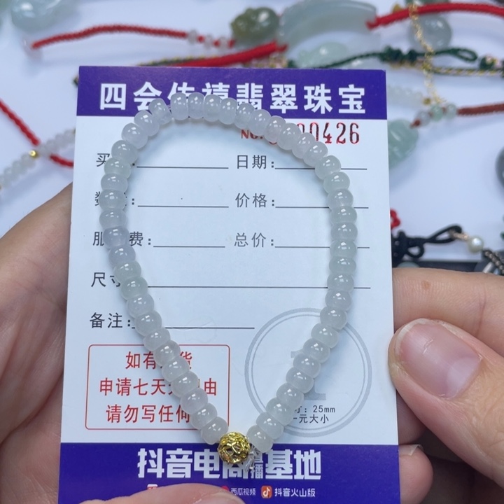未镶嵌手串翡翠酥*699000000