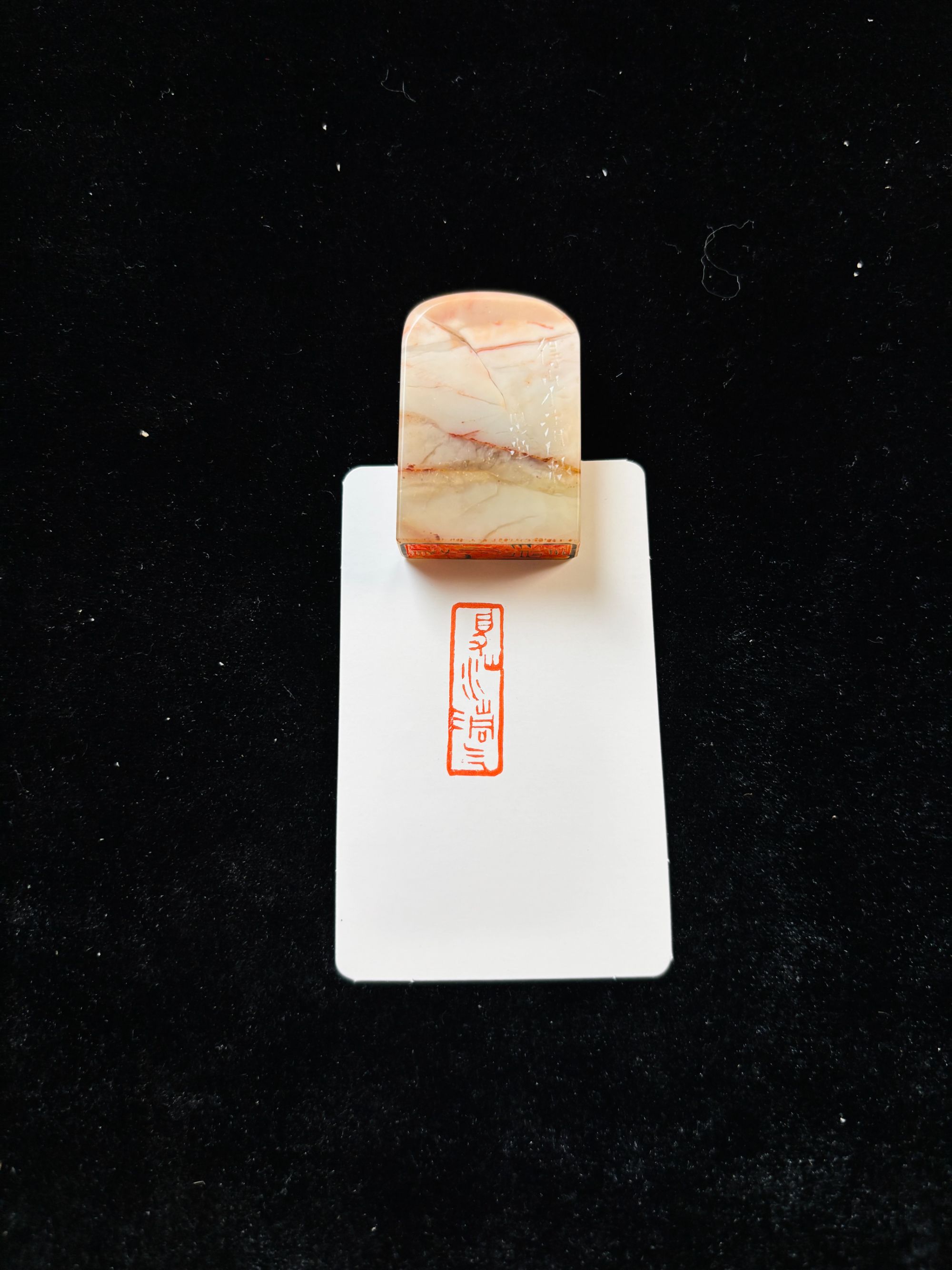 1x3cm引首章：得山水清气