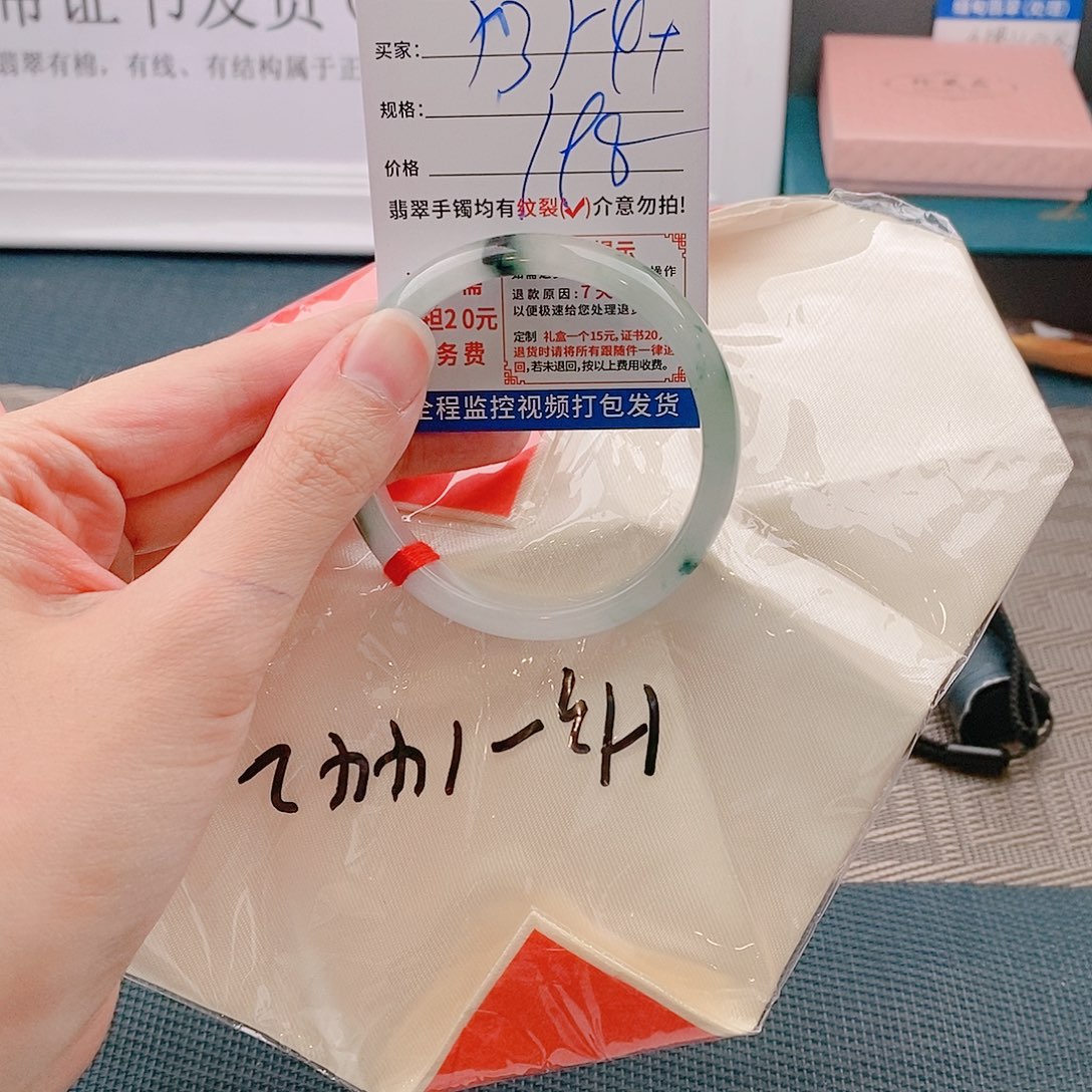 翡翠手镯未镶嵌以实物为准微色差W126