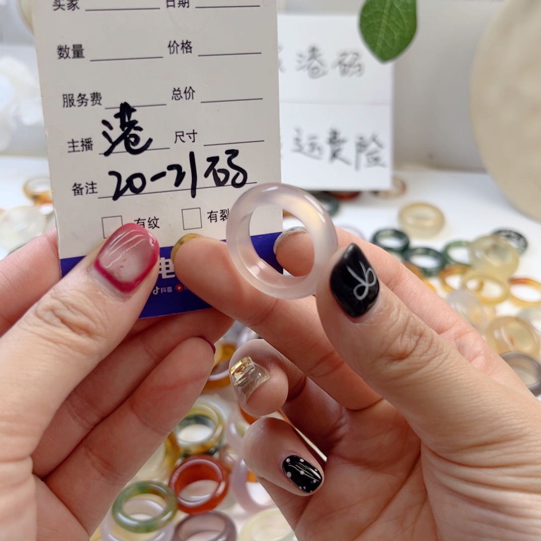 玛瑙/玉髓未镶嵌戒指46