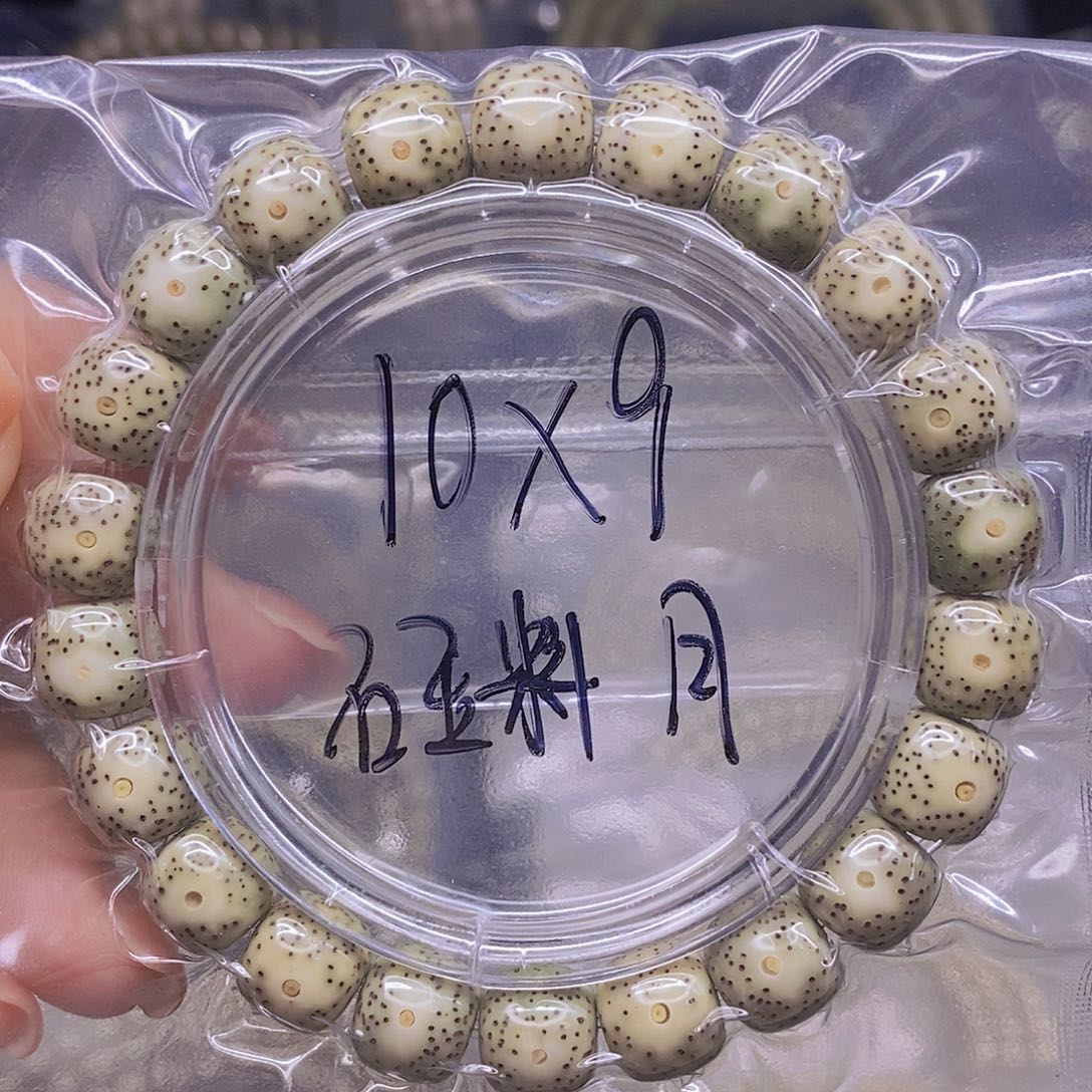 手串星月菩提星月菩提