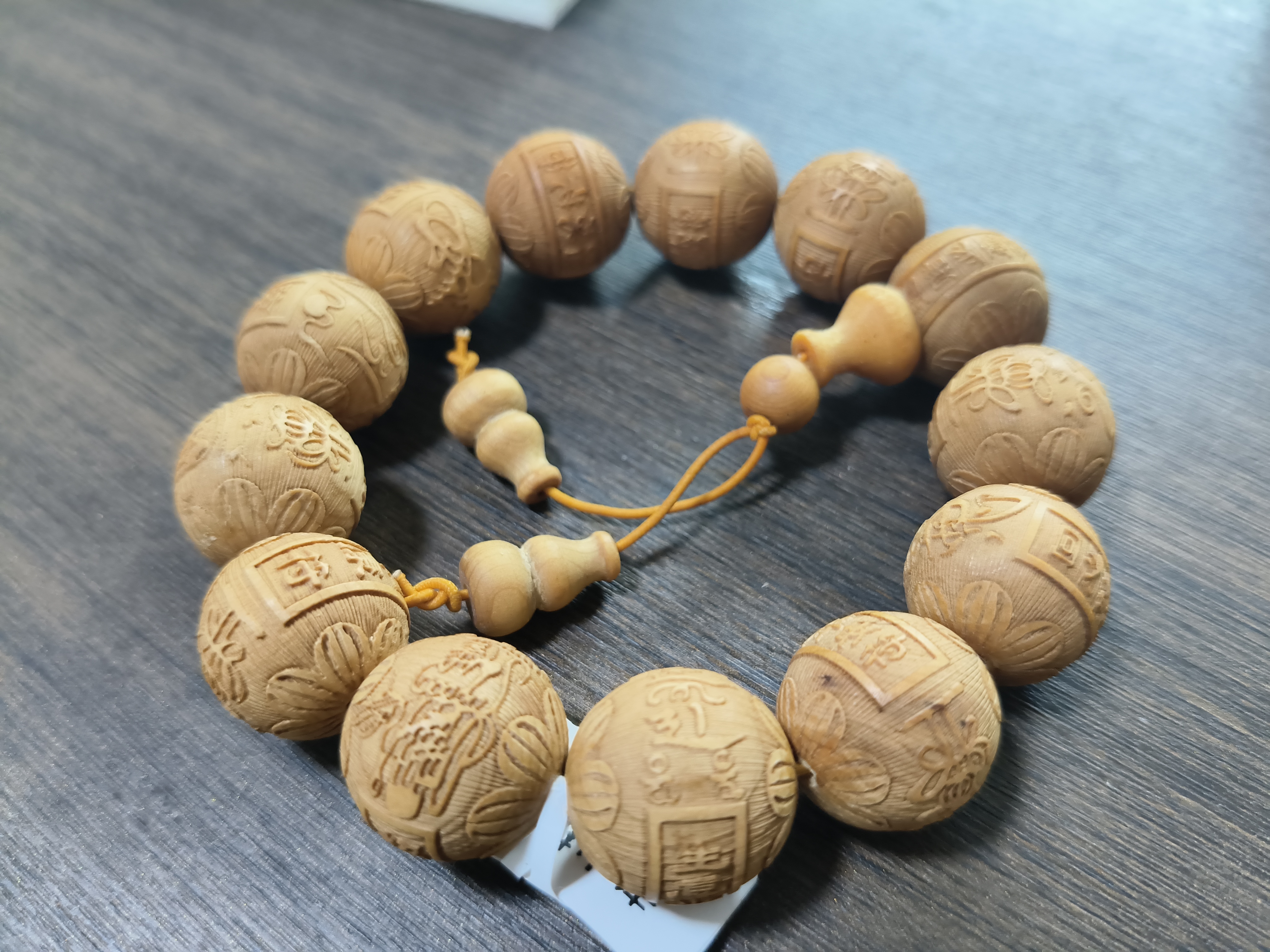 384成品文玩手串