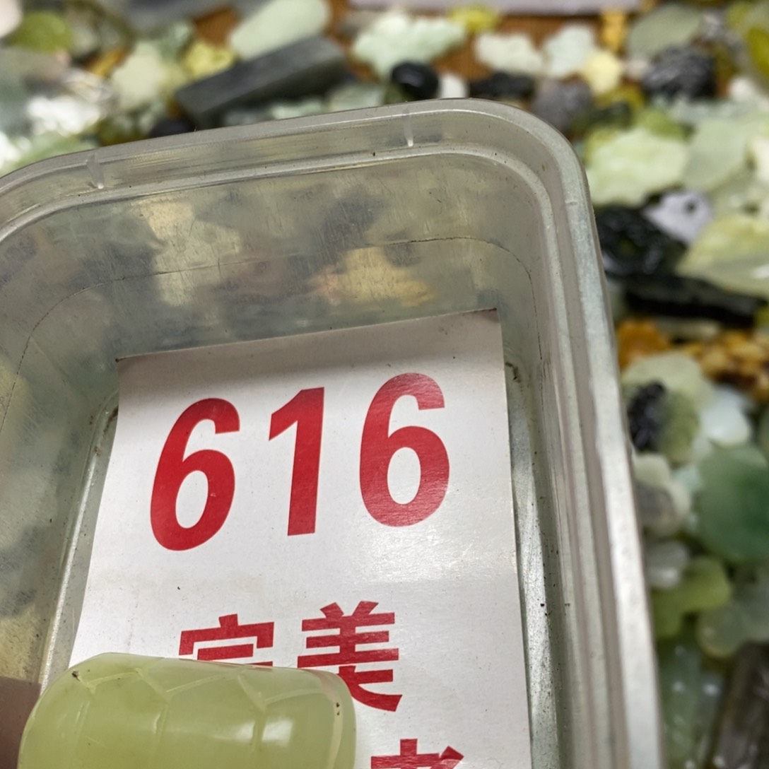 蛇纹石玉挂坠未镶嵌
