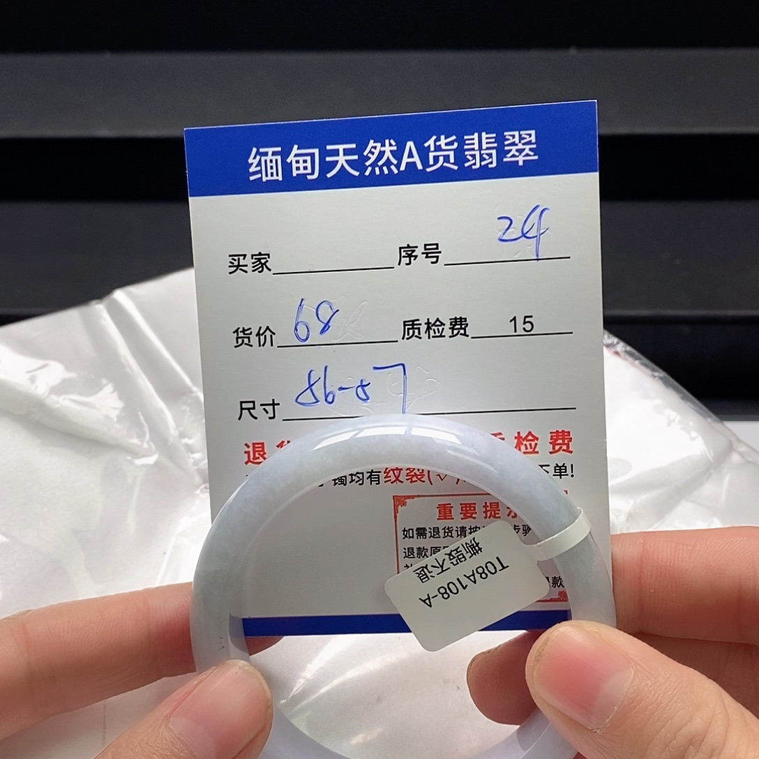 翡翠未镶嵌手镯翡翠手镯