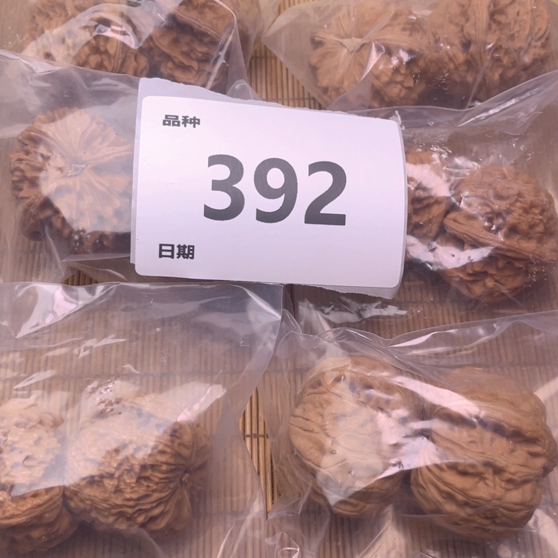 文玩核桃把件392号6对带练手元宝