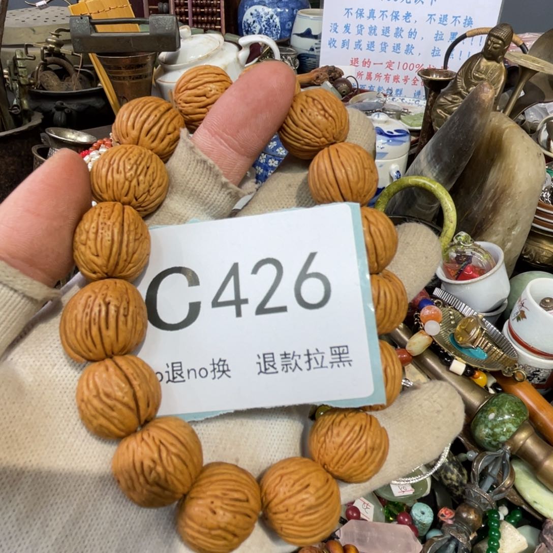 大叶紫檀（黑酸枝木类）用****5426