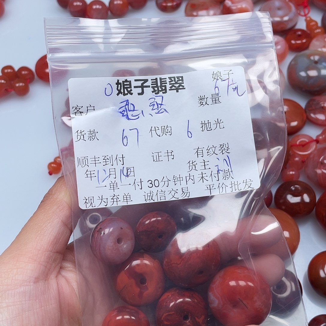 憨***球南红玛瑙合金颈饰