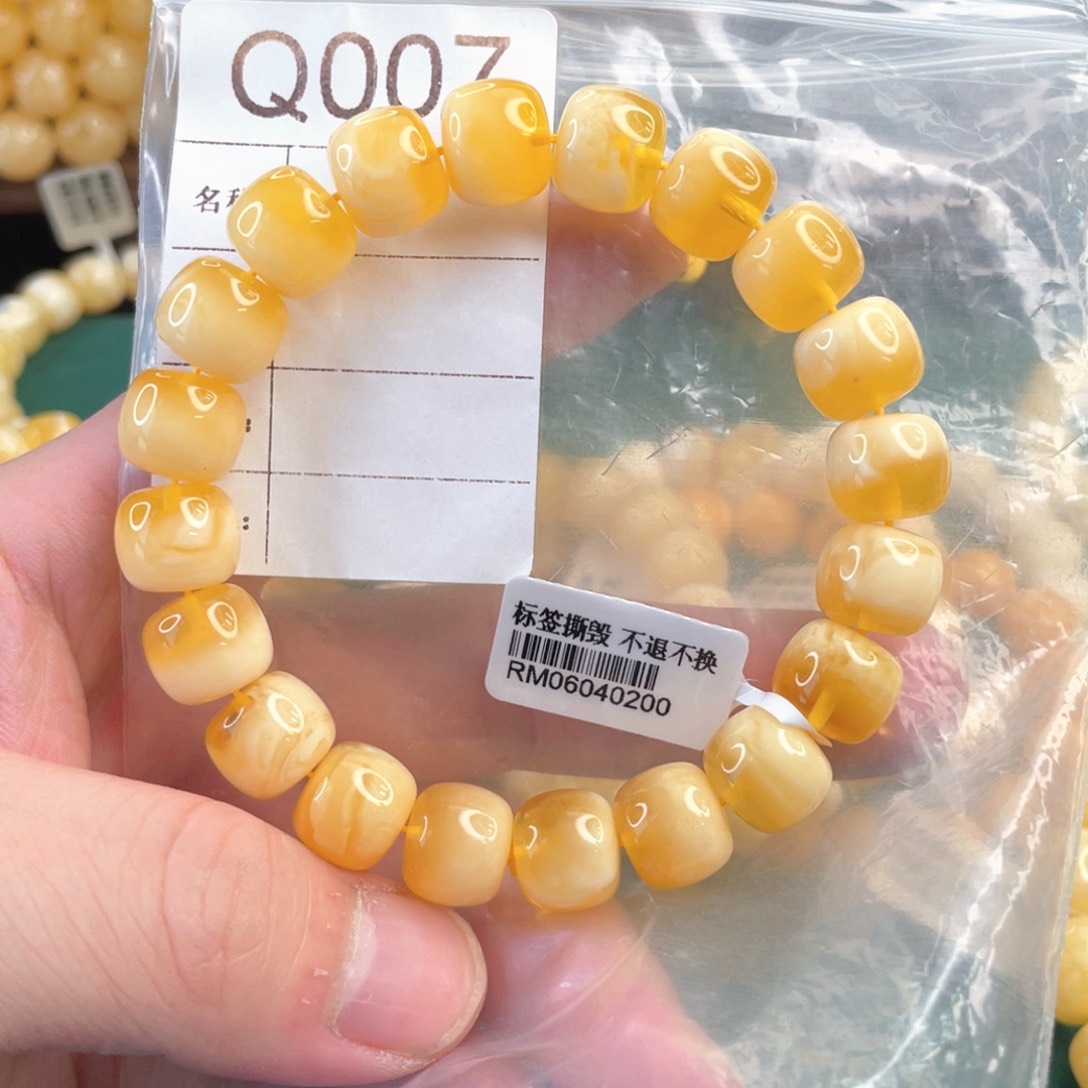 未镶嵌琥珀珠宝奇石
