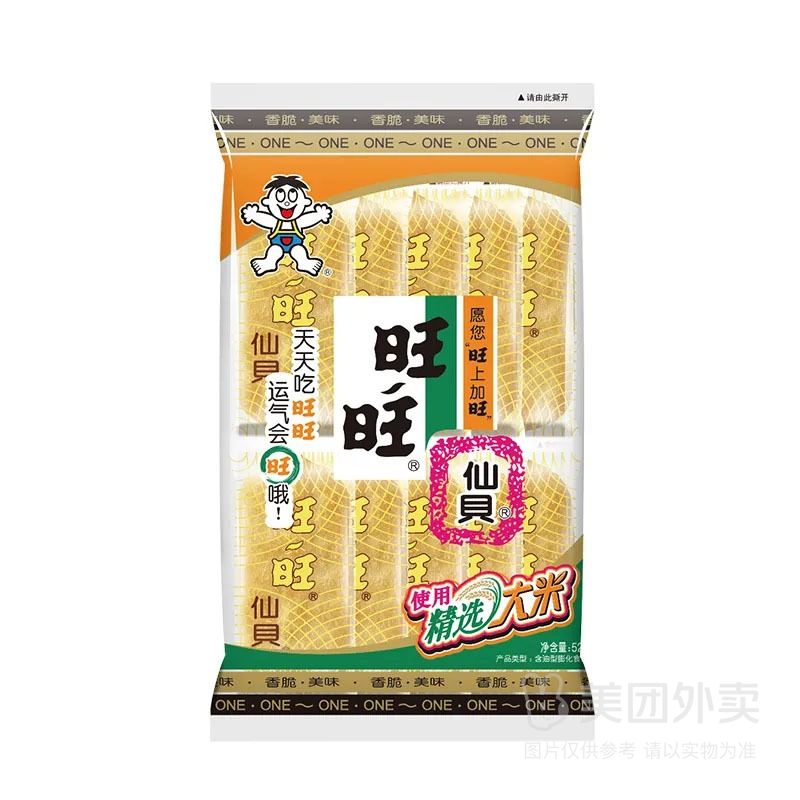 旺旺仙贝52G