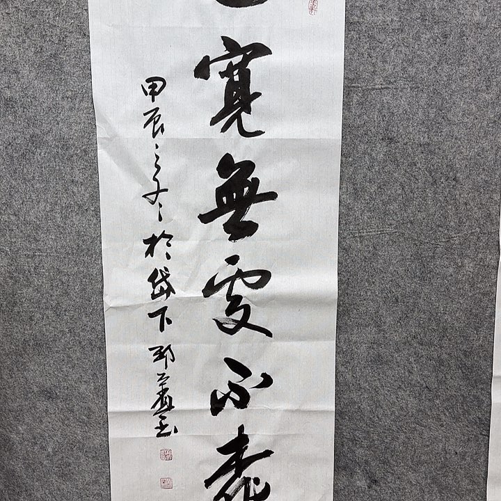 书法书法书法篆刻