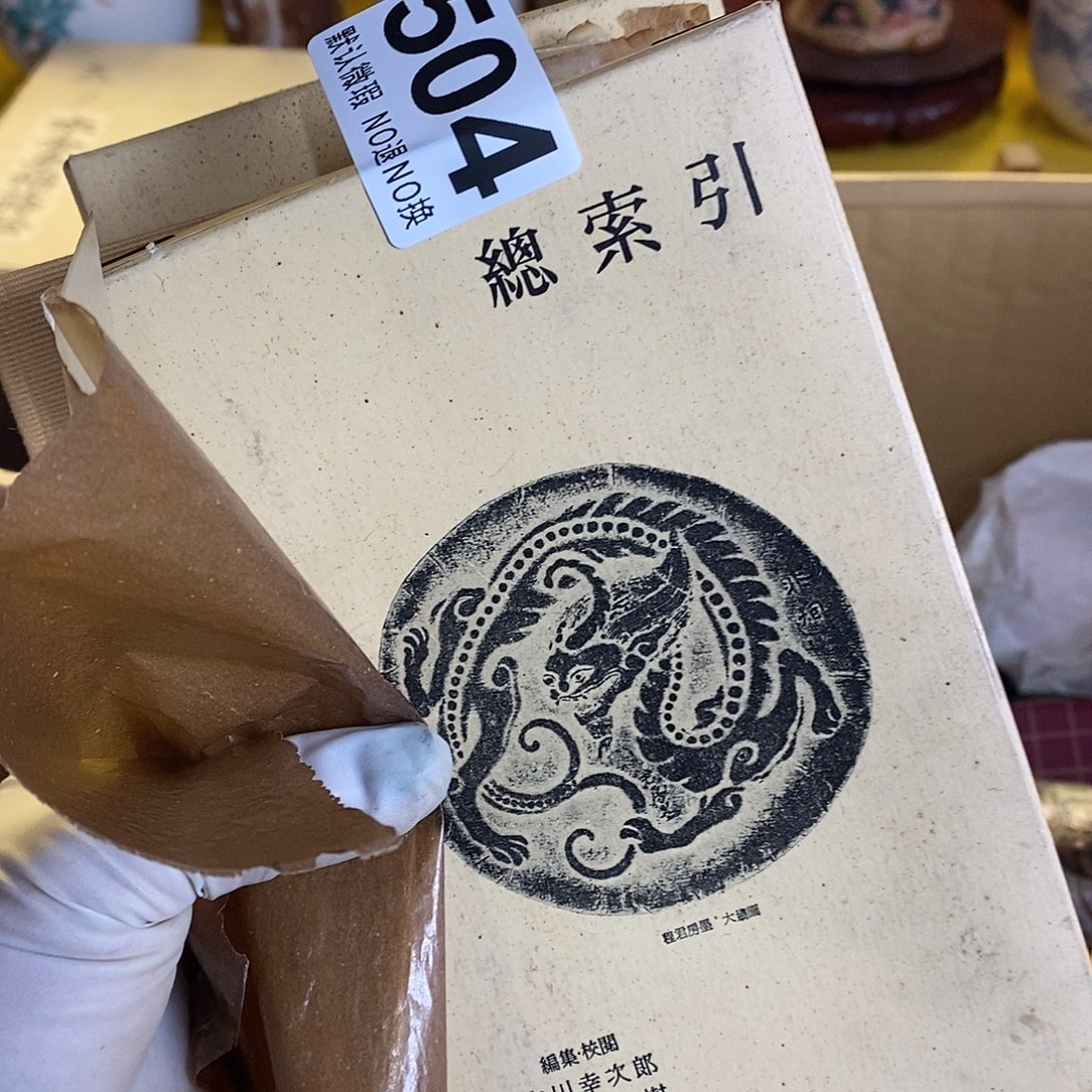 0***7琉璃手工艺品哈哈哈哈哈哈哈哈
