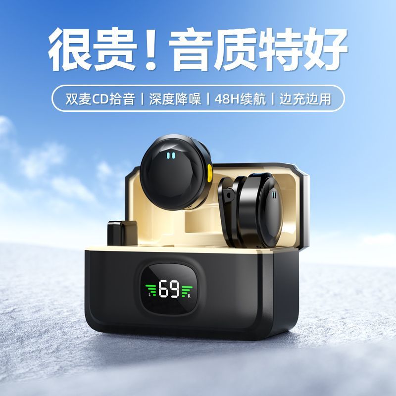 【纽扣磁吸】无线麦克风领夹式直播设备全套抖音麦克风拍视频专用