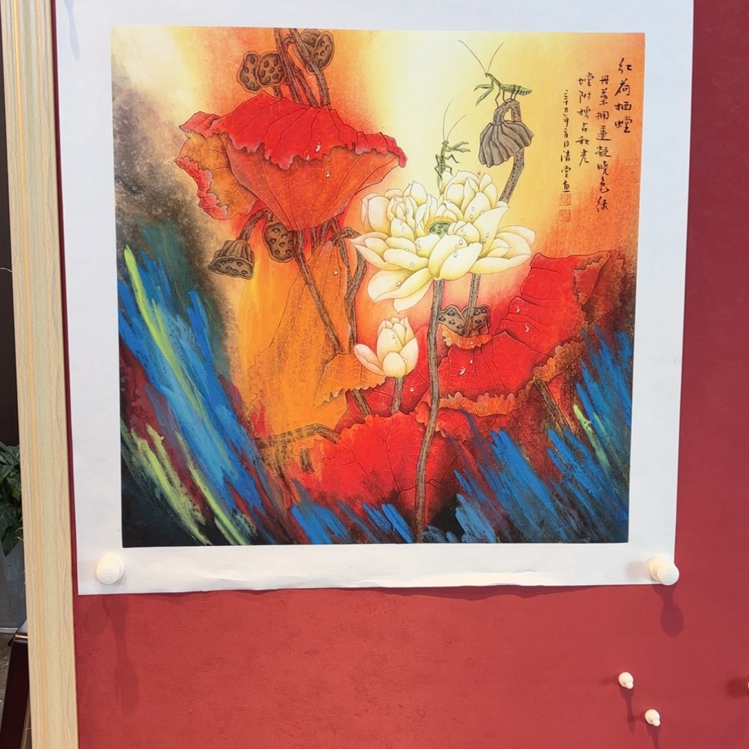 横款精品书画作品入选国际大