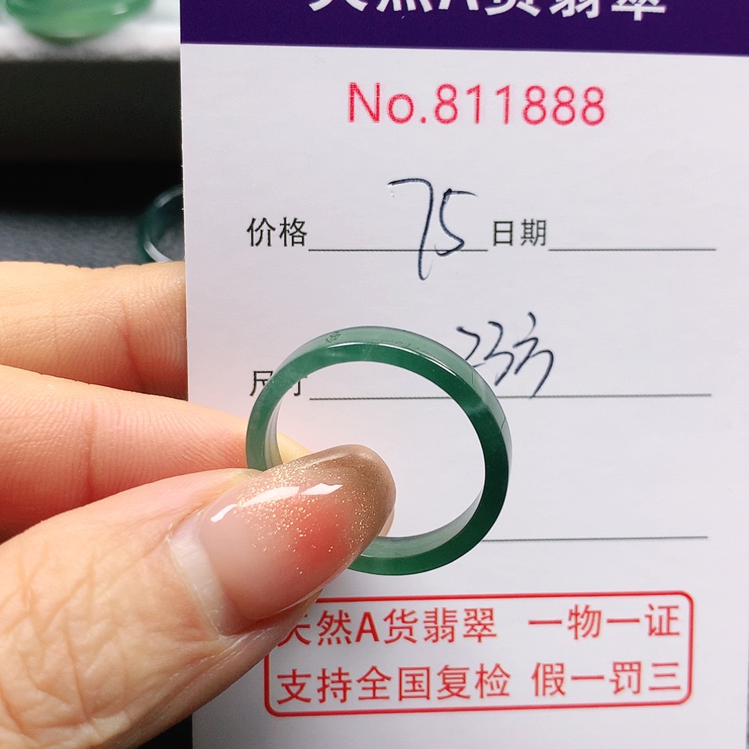翡翠戒指未镶嵌青*渡23号