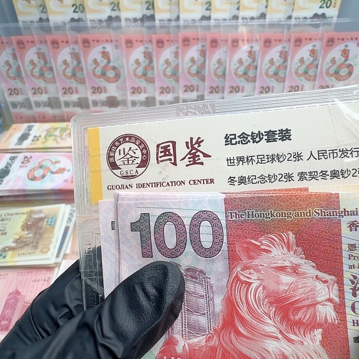 纸阅兵钞单张哈哈哈哈