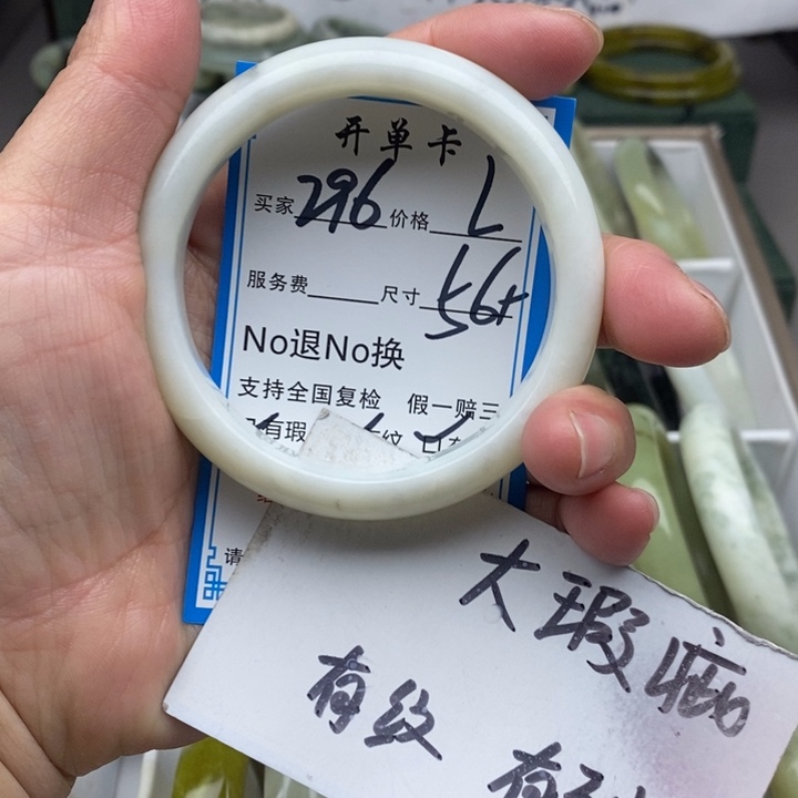 蛇纹石玉未镶嵌手镯