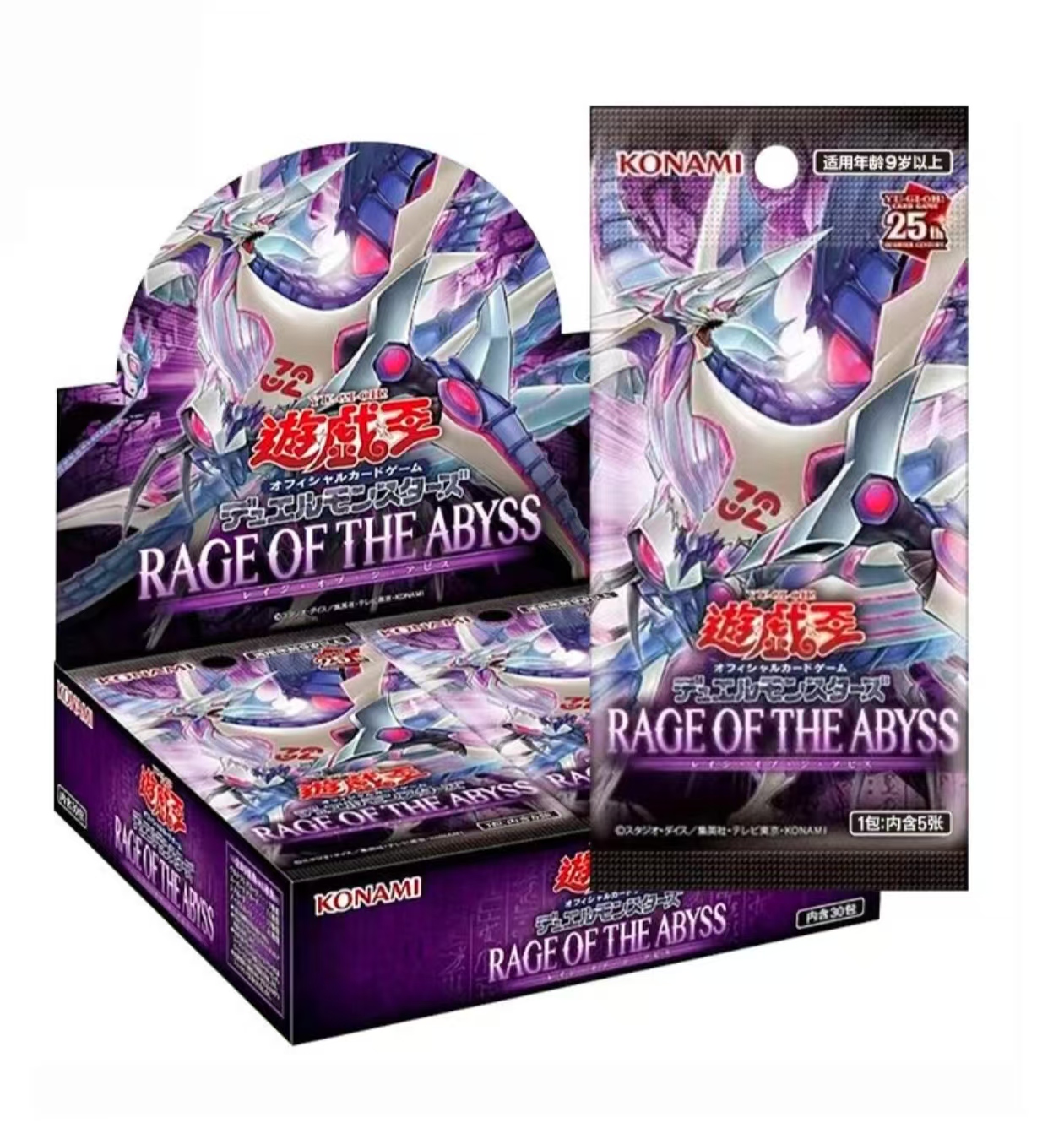 拆卡拆盒游戏王1206【回血机】国港再版