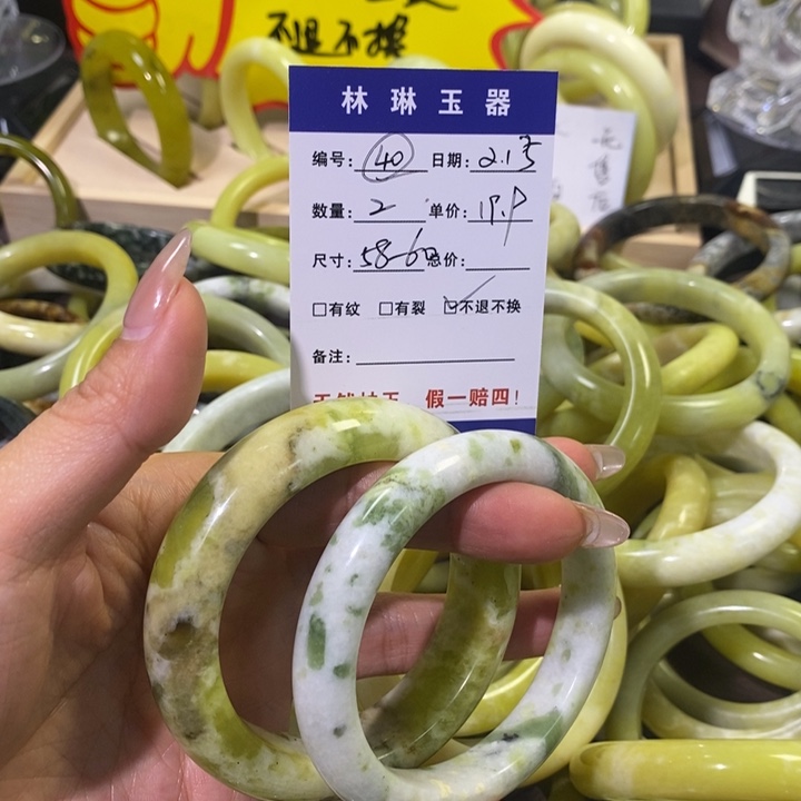 蛇纹石玉手镯未镶嵌