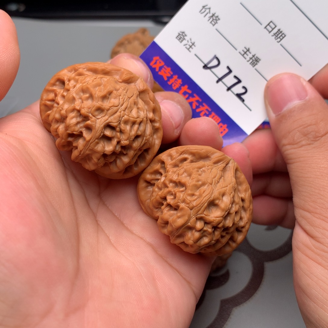 文玩核桃把件43宫灯772