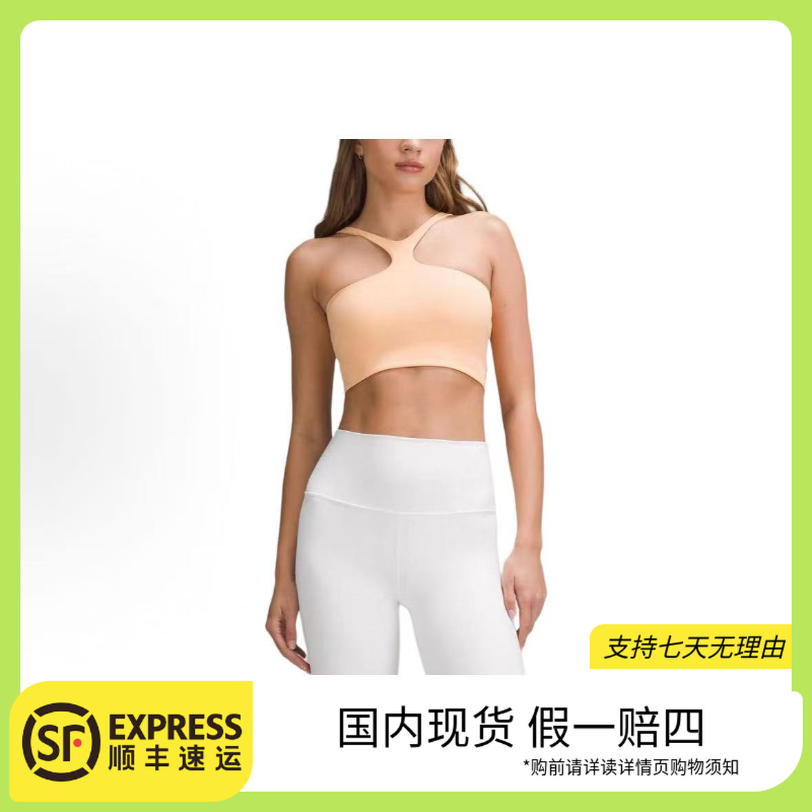 lululemon/露露乐蒙<Bend This V 女款V领运动内衣