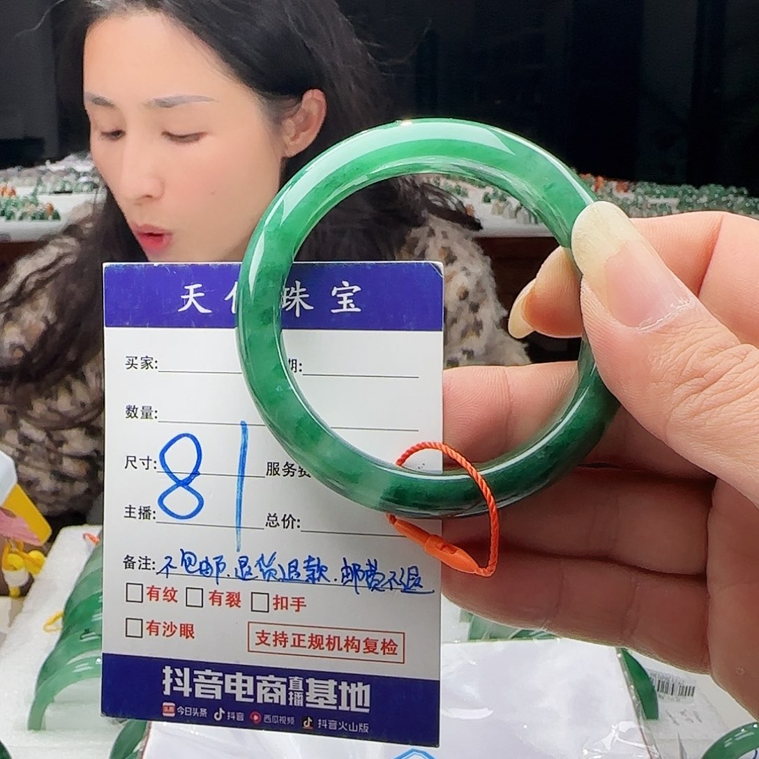 碧***溪石英质玉未镶嵌多样性钱其一