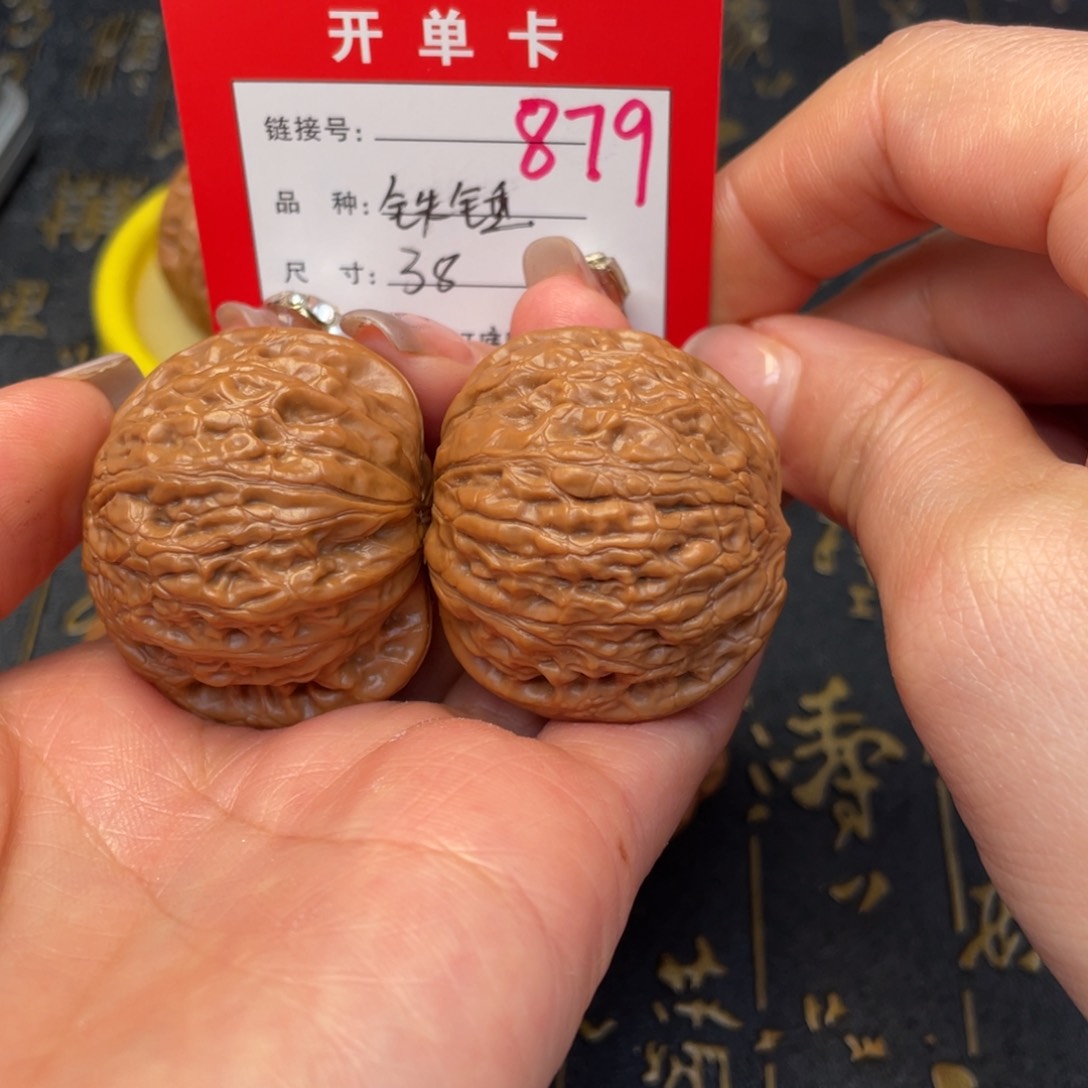 桃核吊坠文玩的好的