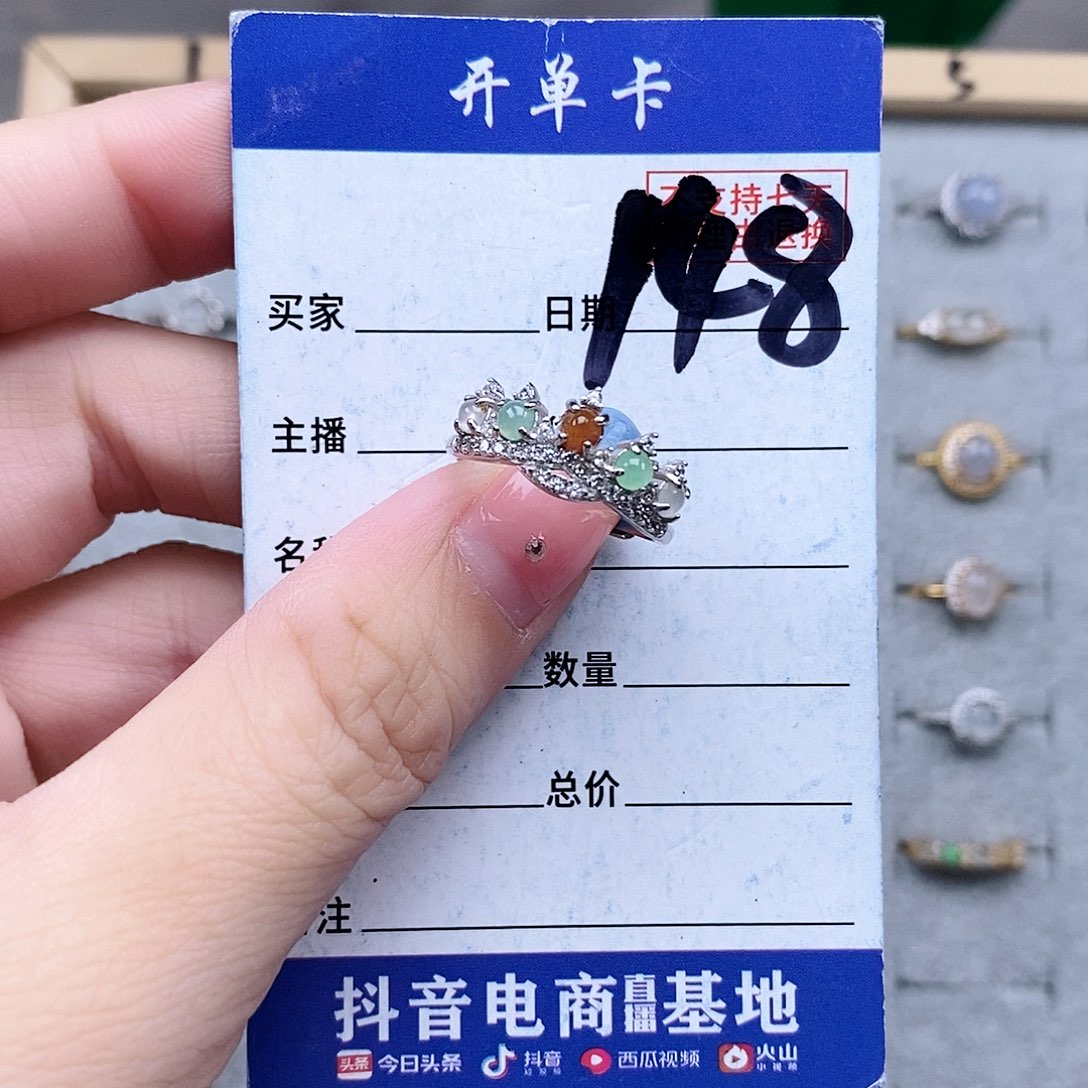 翡翠未镶嵌戒指戒指