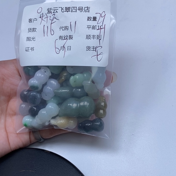 翡翠未镶嵌颈饰?****翡翠吊坠