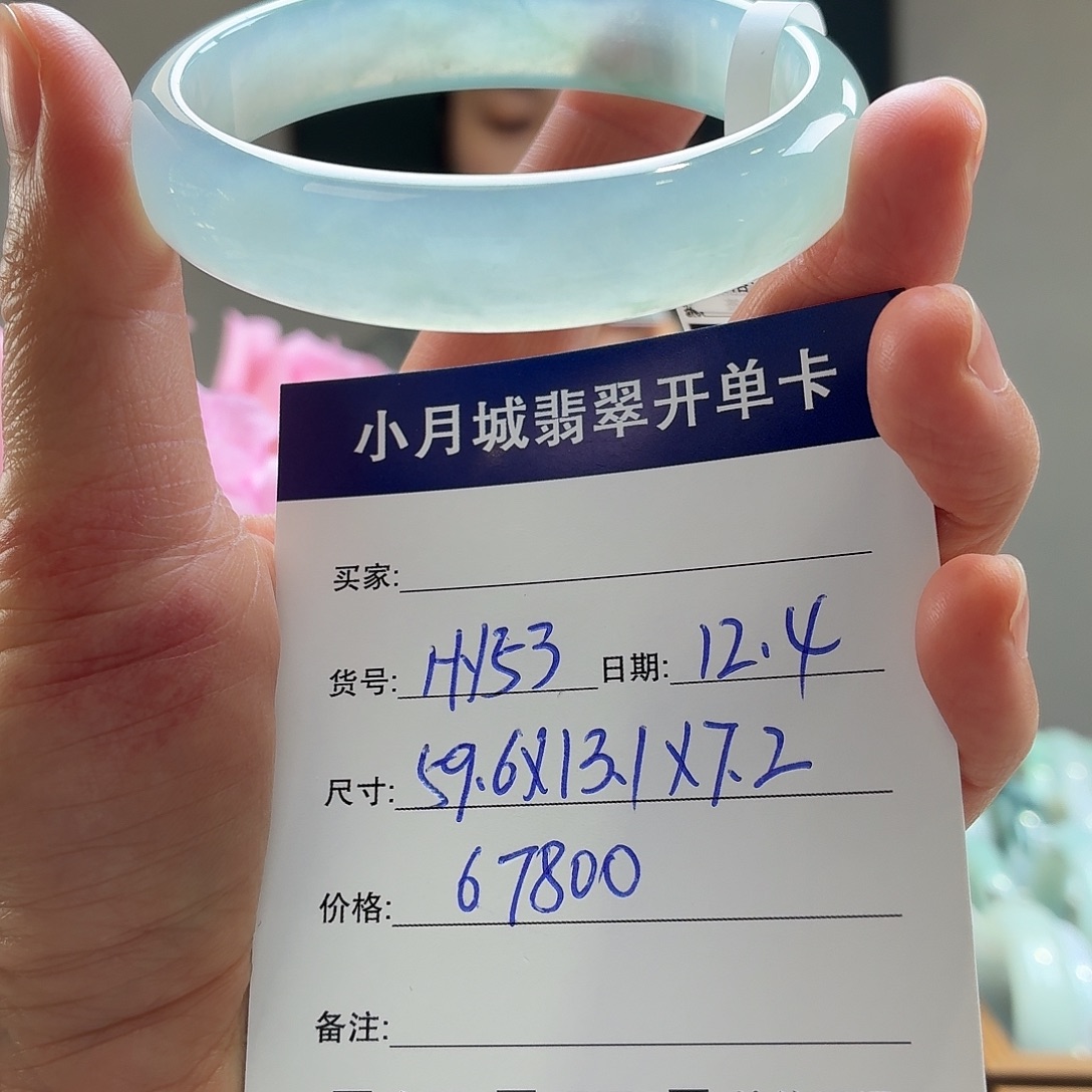 翡翠未镶嵌手镯天然翡翠手镯