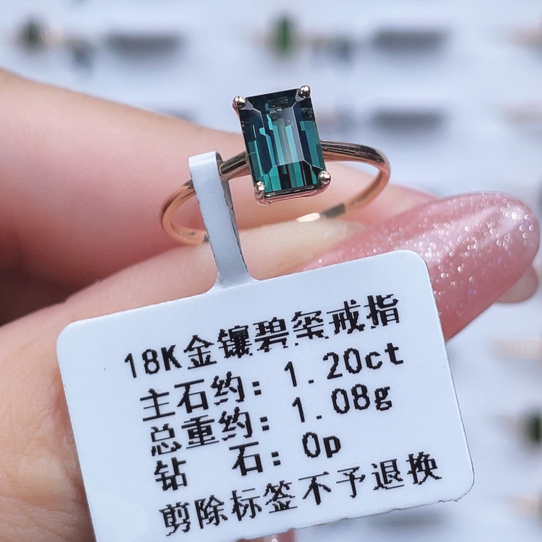 戒圈海蓝宝石18K金镶嵌
