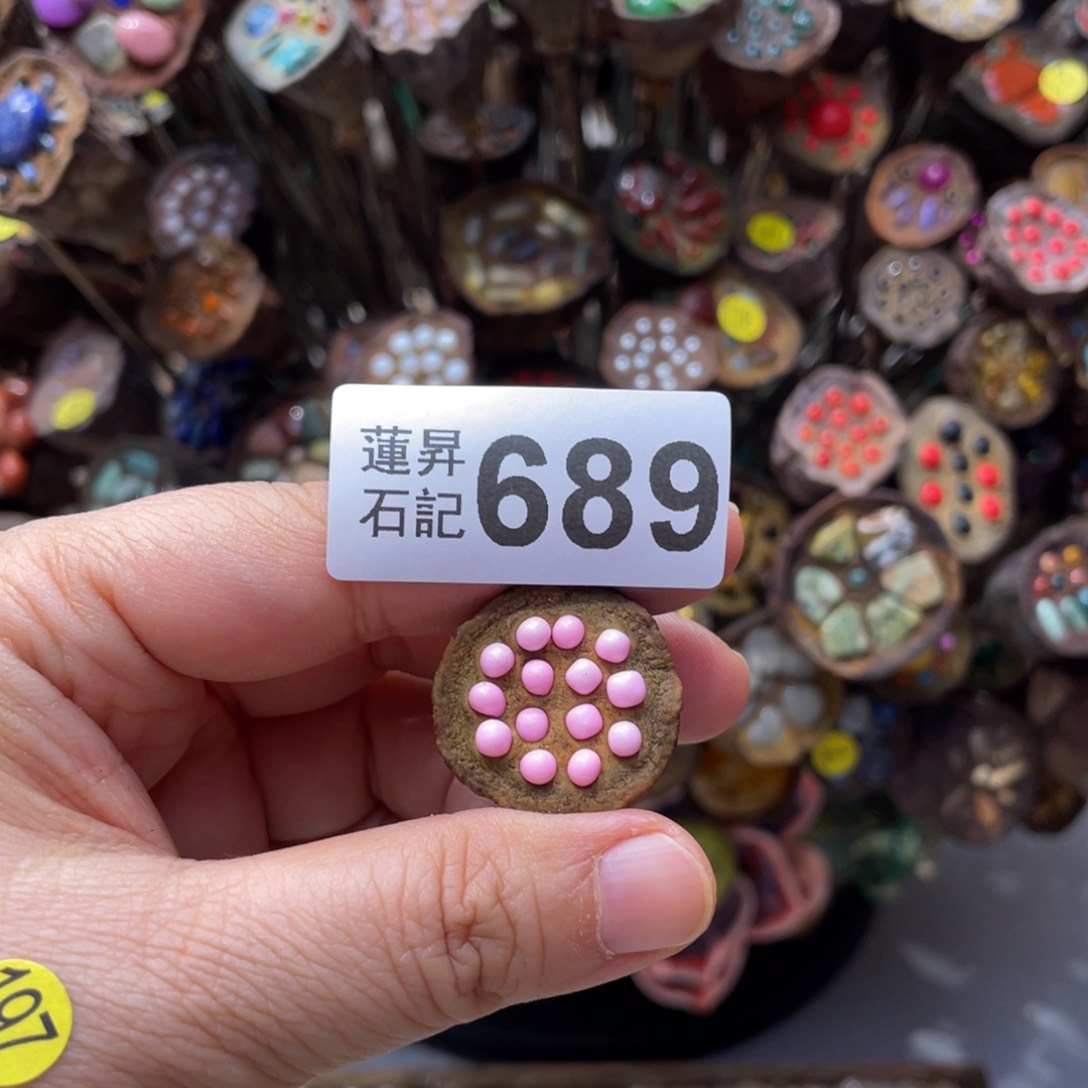 核桃木/黑胡桃（胡桃木）悠****o689