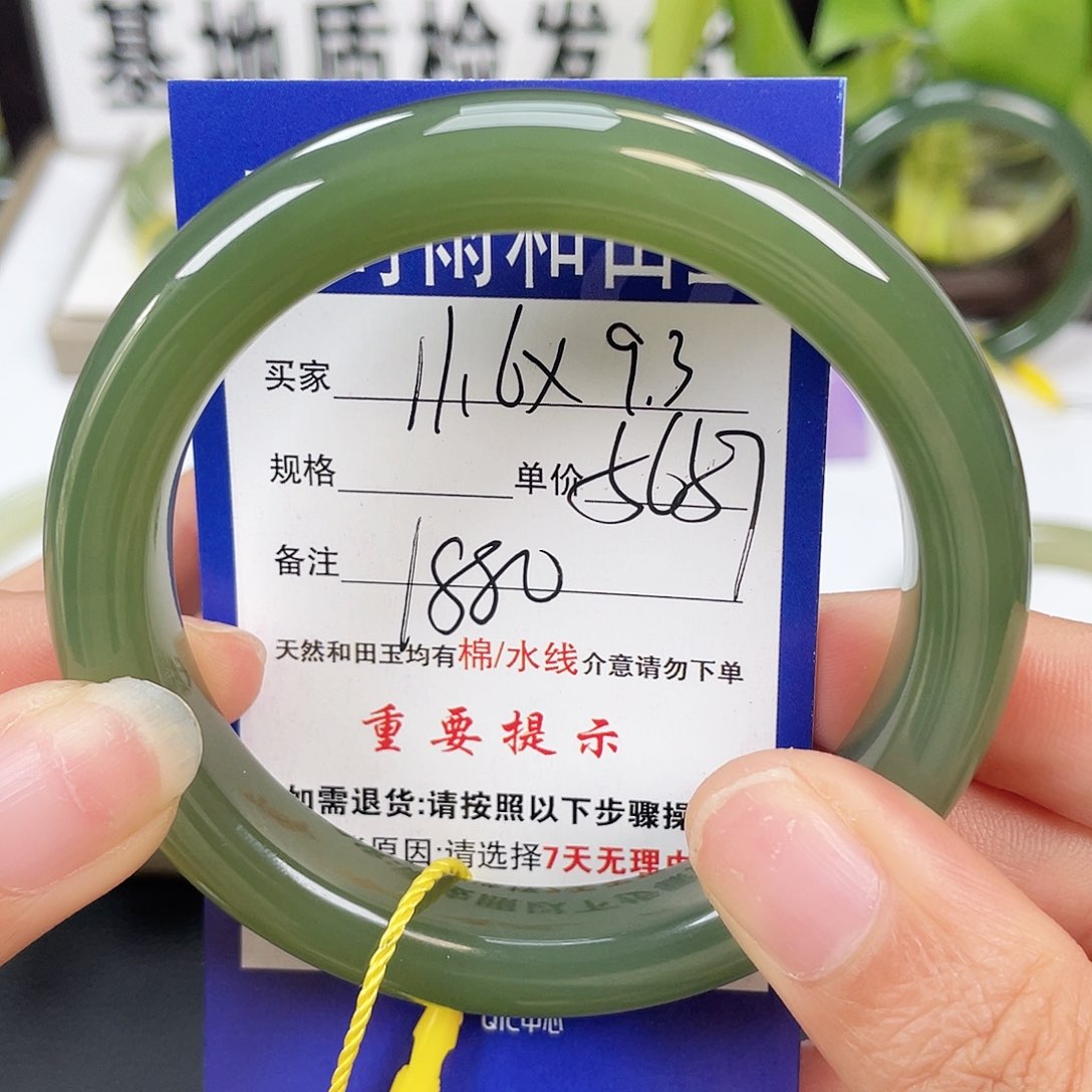 和田玉手镯未镶嵌