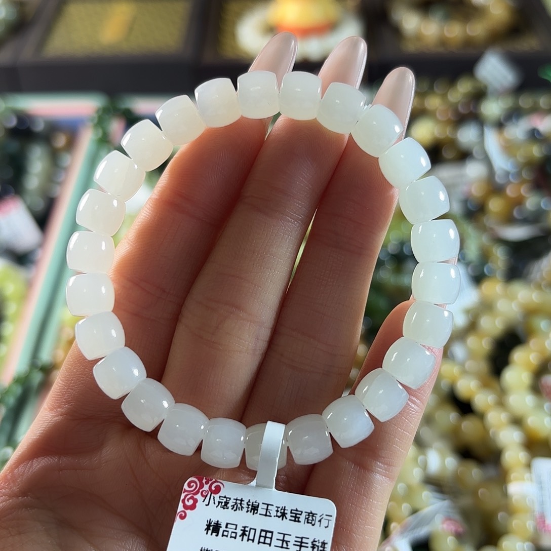 和田玉未镶嵌手链484