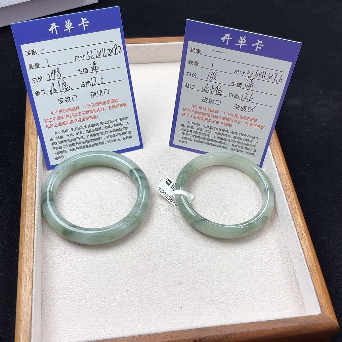 合金手镯石英岩玉-*