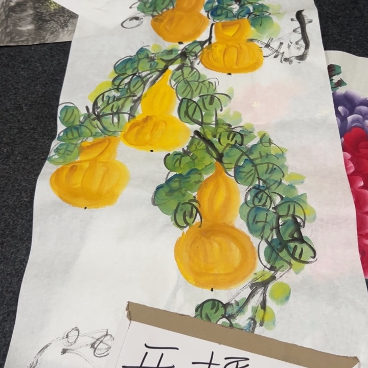 尚谷里商贸 画心一张