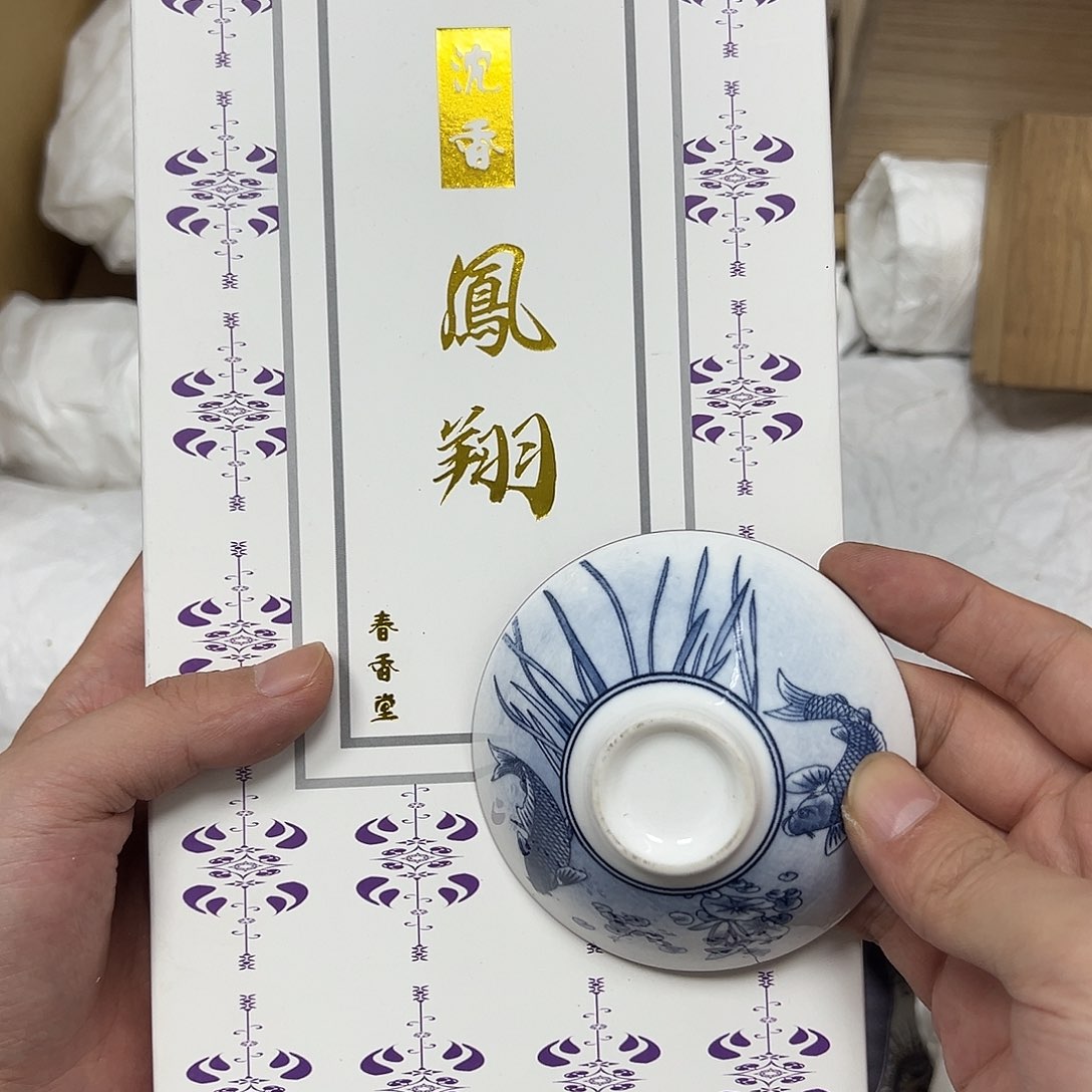 B瓷片工艺赏玩器物下单即认可多样性发其一