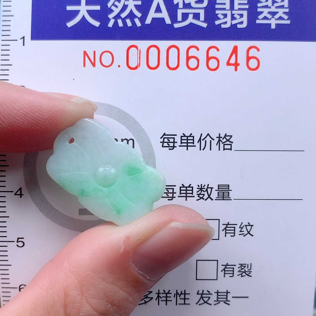 翡翠吊坠(不含链)未镶嵌