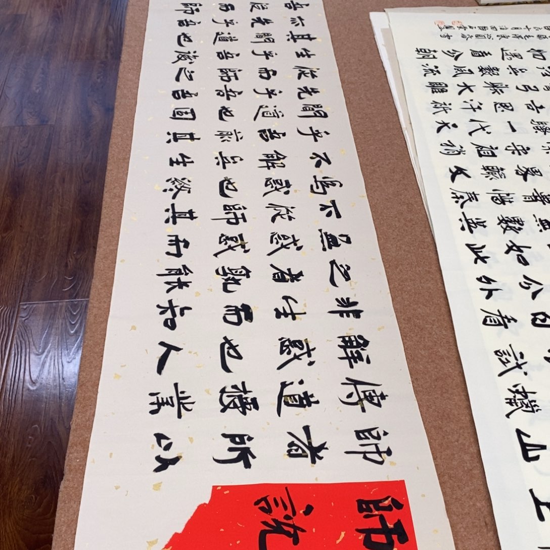 书法刘相玉书法作品惠友