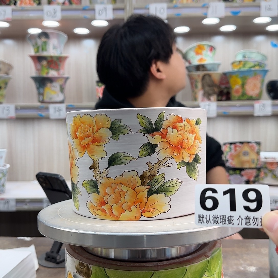 瑕疵瑕疵瑕疵瑕疵619