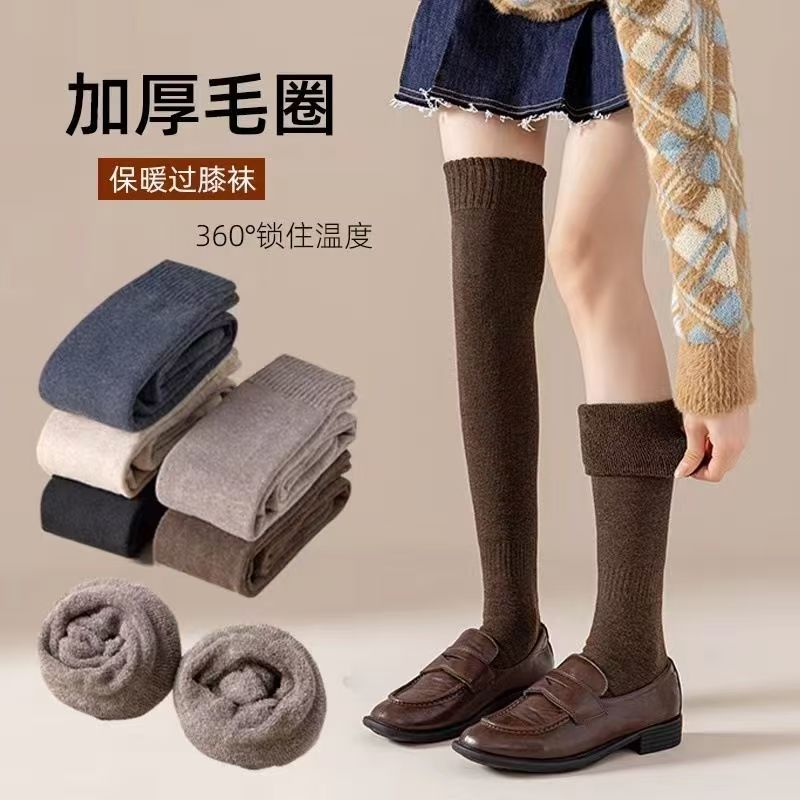 秋冬季过膝袜加长加厚小腿袜保暖毛圈袜子女高筒袜