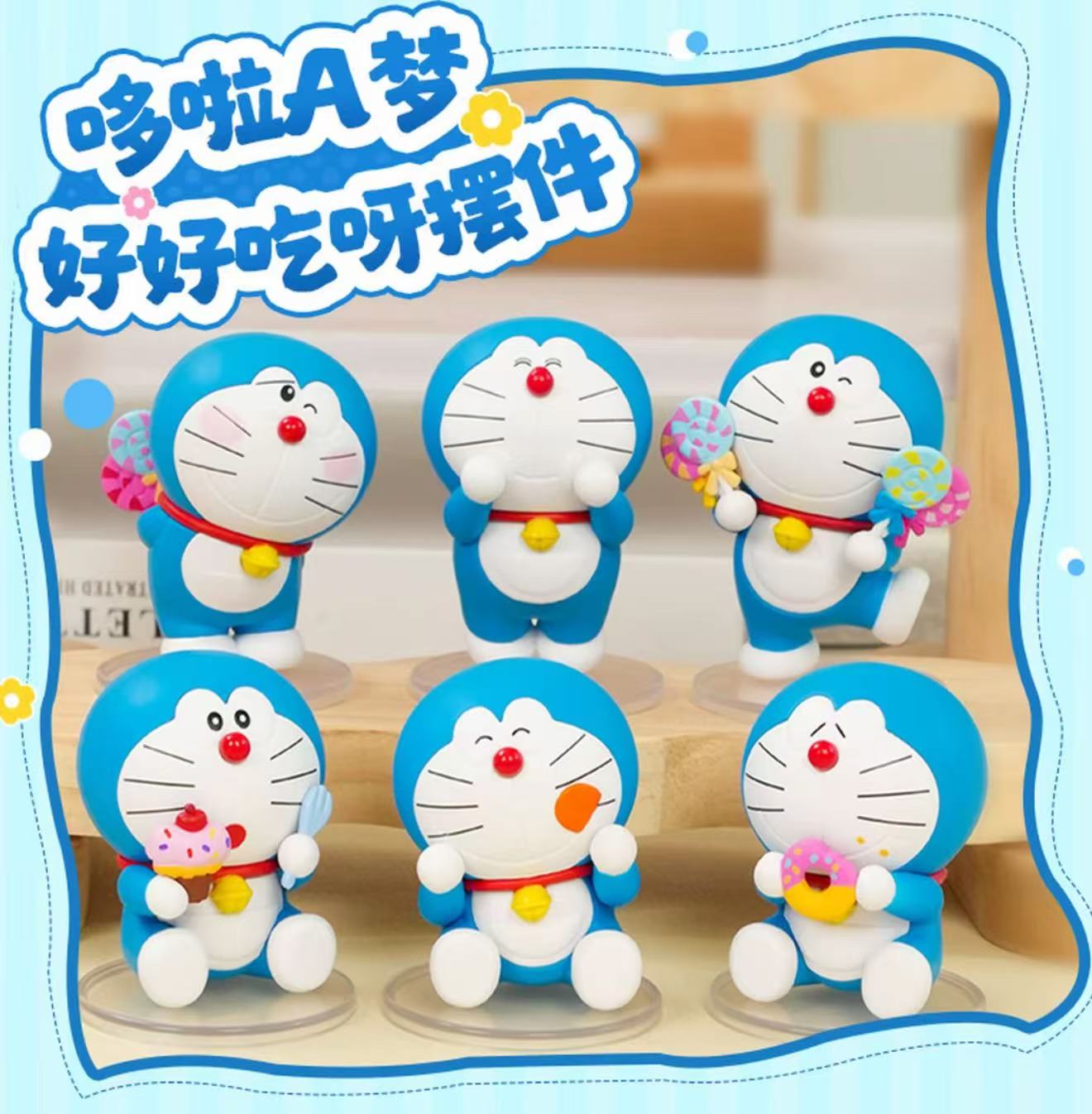灵动创想哆啦A梦盲盒好好吃呀系列