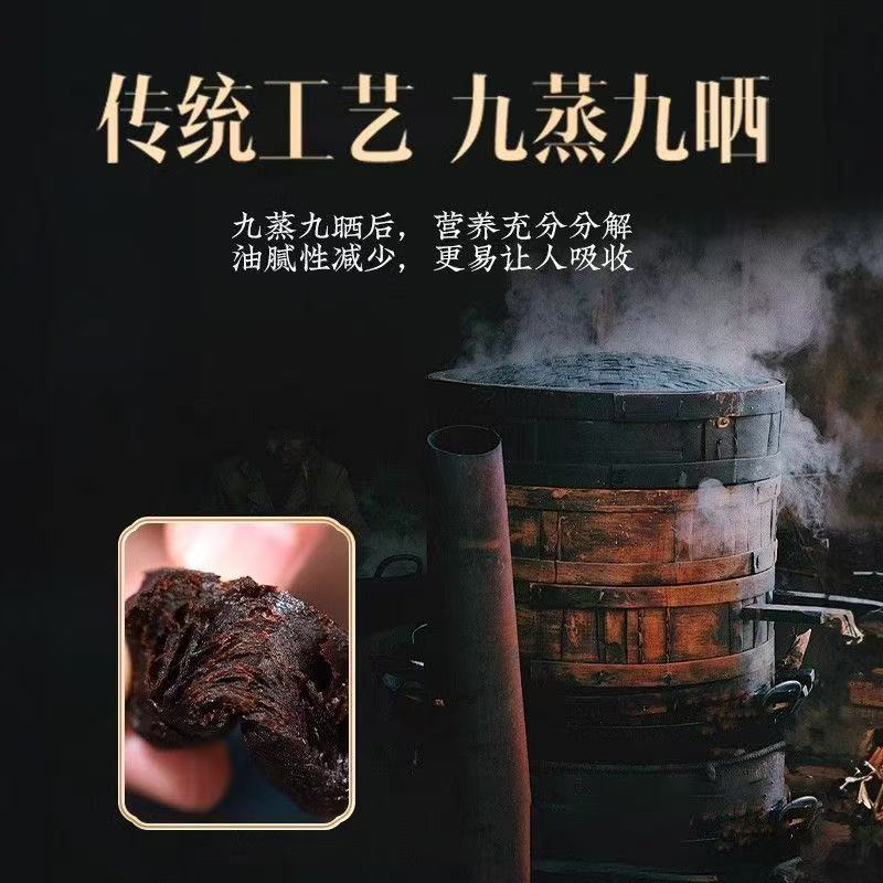 云南农家九蒸九晒加枸杞食用