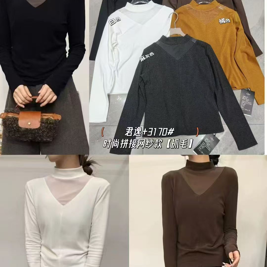 立领网纱拼接磨毛长袖纯色T恤女2025秋冬新款显瘦时尚上衣打底衫