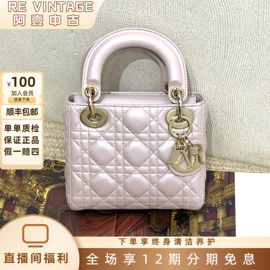 99新 Chanel/香奈儿 珠光粉金扣三格戴妃包单肩手提包