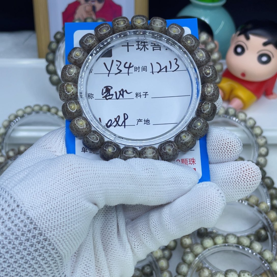 礼***五菩提籽类Y34黑冰00